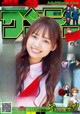 Hiyori Hamagishi 濱岸ひより, Shonen Sunday 2021 No.25 (週刊少年サンデー 2021年25号) P5 No.d710b0