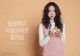 Beautiful Park Soo Yeon in the January 2017 fashion photo series (705 photos) P30 No.9d3e84