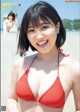 Karen Izumi 和泉芳怜, Gekkan Young Magazine 2022 No.11 (月刊ヤングマガジン 2022年11号) P5 No.2408cc