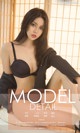 UGIRLS - Ai You Wu App No.1171: Model Ming Na (明娜) (35 photos) P1 No.4b081f