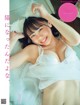 Aoi Seina 蒼井聖南, FLASH 2021.03.09 (フラッシュ 2021年3月9日号) P4 No.1bec8f