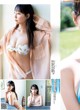 中西悠綺 美澄衿依 河田汐莉 榑林里奈, Young Jump 2021 No.44 (ヤングジャンプ 2021年44号) P5 No.761eb0