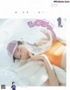 Shiori Sato 佐藤栞里, aR (アール) Magazine 2022.02 P1 No.510c21