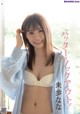 Nana Miho 未歩なな, FLASH 2022.07.19 (フラッシュ 2022年7月19日号) P3 No.6ab739 Image No. 15