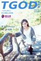TGOD 2014-11-27: Daisy Model (李玉洁) (65 photos) P55 No.2b3229