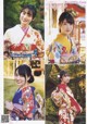 Aidol Coming of Age Day, B.L.T. 2020.02 (ビー・エル・ティー 2020年2月号) P11 No.378918