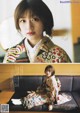 Aidol Coming of Age Day, B.L.T. 2020.02 (ビー・エル・ティー 2020年2月号) P6 No.aa4968