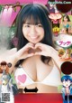 Yuno Ohara 大原優乃, Shonen Champion 2019 No.10 (少年チャンピオン 2019年10号) P10 No.baab16 Image No. 17