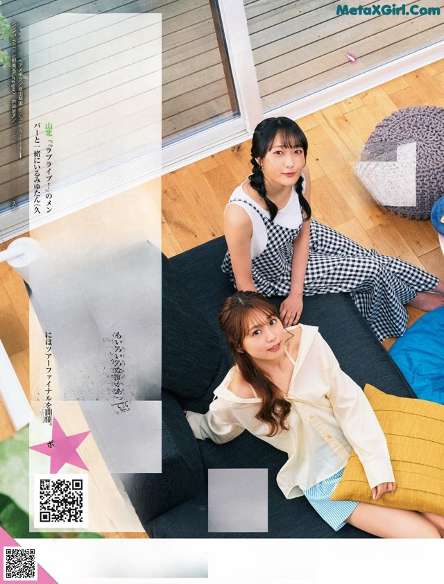 A couple of women sitting on top of a couch.