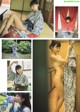 Eunji Pyo 표은지, Weekly Playboy 2022 No.36 (週刊プレイボーイ 2022年36号) P1 No.775df0 Image No. 17