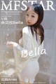 MFStar Vol.072: Model Bella (佘 贝拉) (54 photos) P32 No.e3bdbe