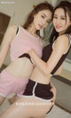 UGIRLS - Ai You Wu App No.1031: Model Jiao Jiao (娇娇) and Ai Fei (爱 菲) (40 photos) P15 No.94b12f