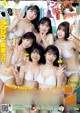 Rina Saito 斉藤里奈, Young Magazine 2022 No.47 (ヤングマガジン 2022年47号) P1 No.2c90a4